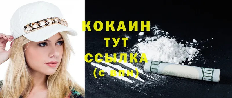 где продают наркотики  Нефтекумск  Cocaine Боливия 