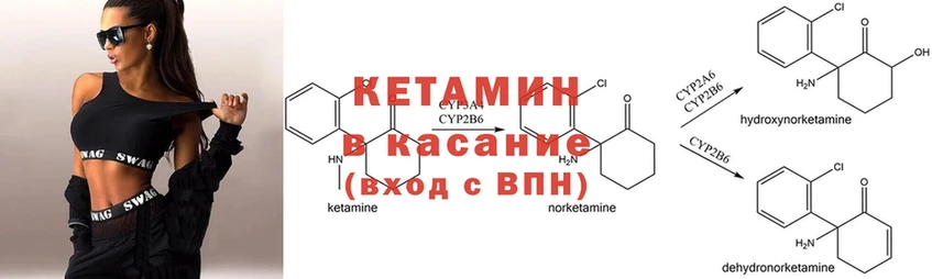 КЕТАМИН ketamine  Нефтекумск 